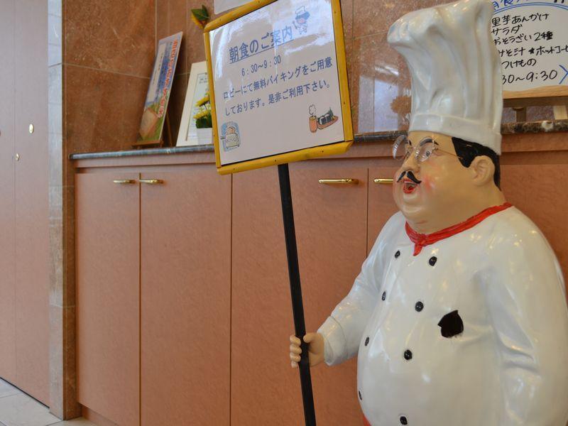 Hotel Toyoko Yamagata-eki Nishi-guchi